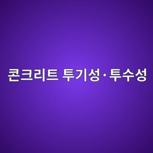 ecbd98ed81aceba6aced8ab8 ed88aceab8b0ec84b1c2b7ed88acec8898ec84b1 1789688268