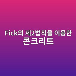 fickec9d98 eca09c2ebb295ecb999ec9d84 ec9db4ec9aa9ed959c ecbd98ed81aceba6aced8ab8 1789688362